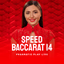 Speed Baccarat 18